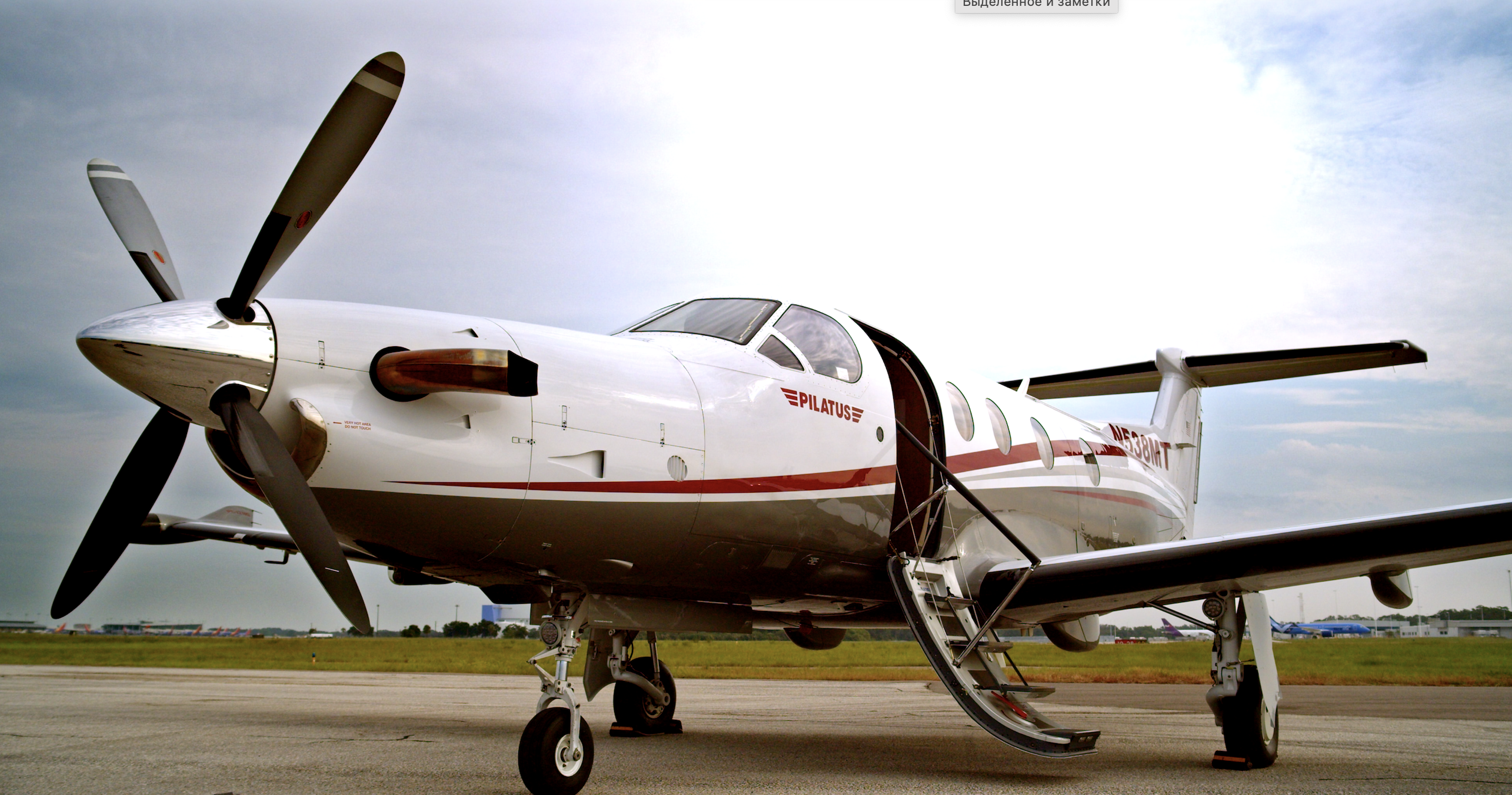 N538MT photo